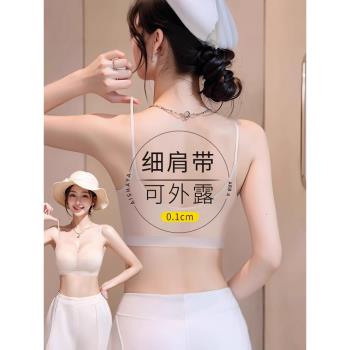 u型美背夏季冰絲透氣無鋼圈肩帶