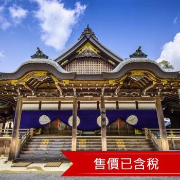 關西南紀旅遊｜熊野古道.那智大社.那智瀑布.鬼之城.太地町立鯨魚博物館.伊勢神宮.海女小屋五日｜高雄來回-24JX05KK01