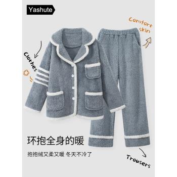 冬天加厚珊瑚絨女保暖軟綿綿睡衣