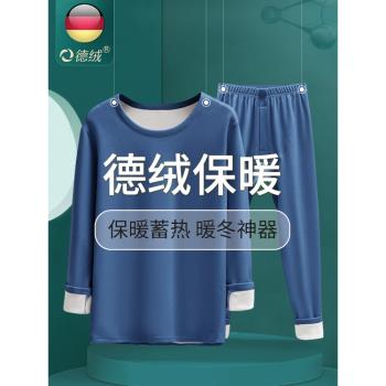 德絨保暖內衣男士套裝加厚加絨無痕秋衣秋褲女士情侶自發熱棉毛衫