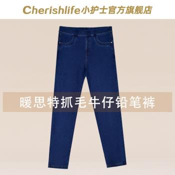 小護士女加厚外穿修身顯瘦保暖褲