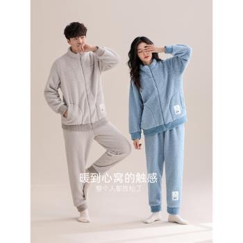 家樂芬情侶睡衣男士秋冬款冬季法蘭絨加絨加厚珊瑚絨家居服女套裝