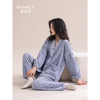 家樂芬女士睡衣冬季女款秋冬款法蘭絨加絨加厚款珊瑚絨家居服冬天