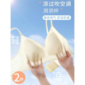 美背冰絲無痕女夏季孕婦運動內衣