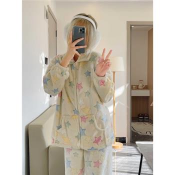 珊瑚絨睡衣女秋冬季加厚保暖星星法蘭絨拉鏈開衫可外穿家居服套裝