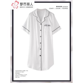 都市麗人冰絲襯衫性感夏天睡衣