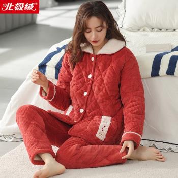 北極絨睡衣女秋冬季珊瑚絨三層加厚加絨保暖法蘭絨家居服大碼套裝