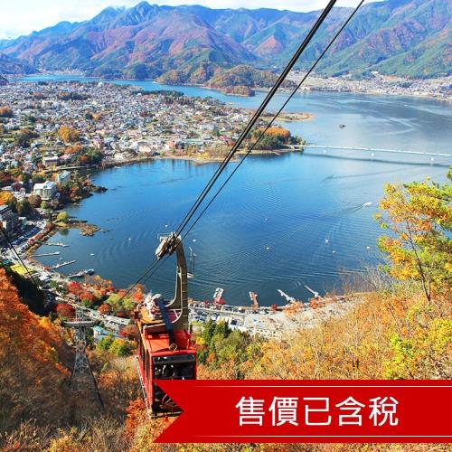 東京旅遊｜橫濱紅磚倉庫.鎌倉.江之島電鐵.富士山纜車.天晴號遊船.迪士尼.螃蟹吃到飽.淺草寺五日｜二晚優質飯店｜高雄來回-24SJT05TT1