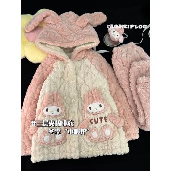 連帽冬季天睡衣女款珊瑚絨三層夾棉加厚加絨法蘭絨可愛家居服套裝