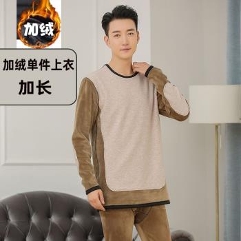 高個子加長版保暖男單件防寒上衣