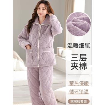 睡衣女款冬季天加厚加絨珊瑚絨法蘭絨高階感家居服三層夾棉可外穿