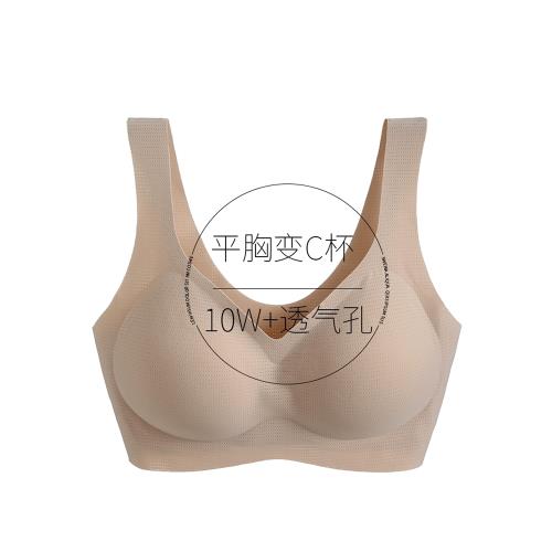 平胸專用背心式文胸小胸顯大加厚隱形內衣女2025新款無痕美背聚攏