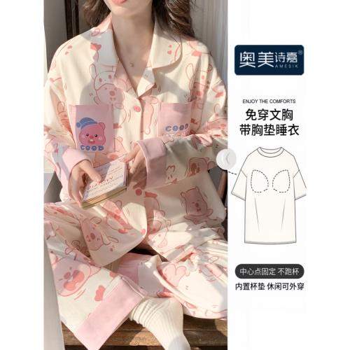 純棉睡衣女帶胸墊一體薄款春秋季卡通長袖大碼夏天可愛家居服套裝
