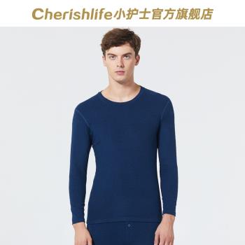 小護士中厚雙面磨絨圓領保暖內衣
