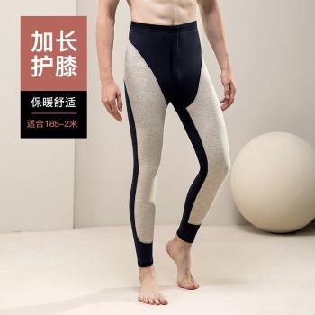 高個子加長版羊毛保暖單件秋褲