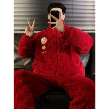 大紅色本命年男士睡衣珊瑚絨2023新款秋冬季加厚法蘭絨家居服套裝