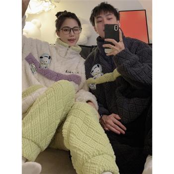 情侶睡衣女冬季天珊瑚絨男士青年法蘭絨加厚加絨拉鏈款家居服套裝