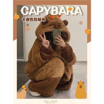 可愛卡皮巴拉呆萌豚睡袍女秋冬款加厚珊瑚絨連體睡衣家居服套裝冬