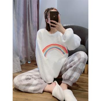 彩虹軟綿綿睡衣女冬款加厚加絨秋冬季珊瑚絨甜美家居服兩件套裝