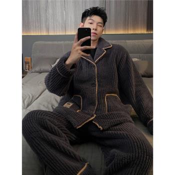 珊瑚絨男士睡衣秋冬季翻領簡約保暖加絨加厚寬松可外穿家居服套裝
