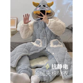卡通睡衣男三層夾棉襖連帽睡袍秋冬季天珊瑚絨加厚保暖家居服套裝