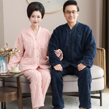 媽媽開衫法蘭絨中年爸爸情侶睡衣