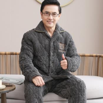 中老年人爸爸珊瑚絨保暖套裝睡衣