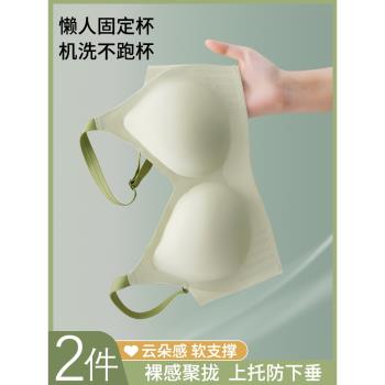 美背果凍固定杯無鋼圈一片式內衣