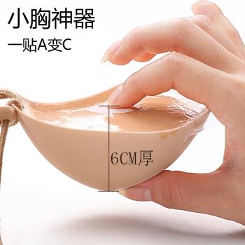 6CM婚紗用十倍隱形神器上託胸貼