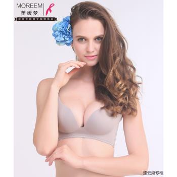 美媛夢睡美人聚攏無鋼圈內衣性感內衣女性85B文胸孕期哺乳期套裝