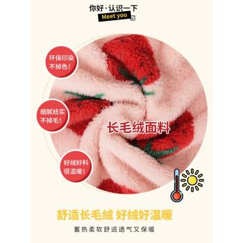 毛毛女甜美法蘭絨草莓加大碼睡衣