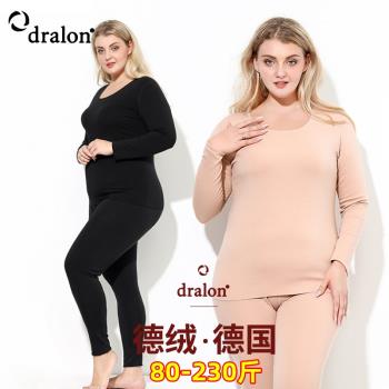 德絨加肥加大碼保暖內衣女200斤無痕發熱加厚xxxxl一套裝秋衣秋褲