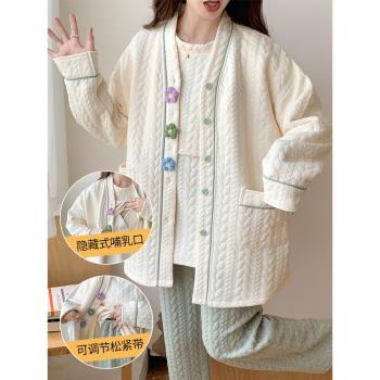 春秋冬季月子服孕婦睡衣女三件套空氣棉長袖哺乳期夏天產婦家居服