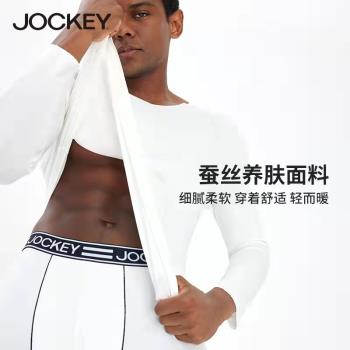 JOCKEY美膚V領男保暖內衣真絲