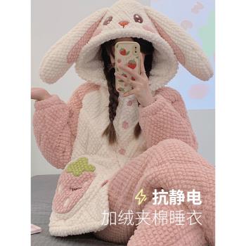 三層夾棉保暖睡衣女士秋冬季天2024新款珊瑚絨兔子家居服加厚套裝