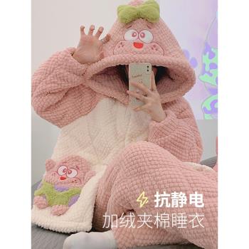 2024新款卡通派大星睡衣女加厚珊瑚絨三層夾棉秋冬季天家居服套裝