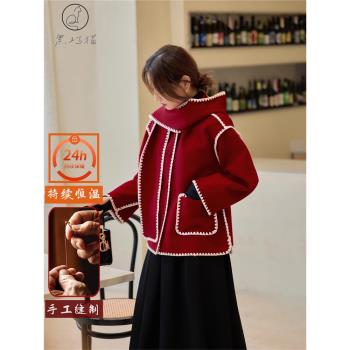 羊毛雙面呢手工貝殼繡紅色短款外套女2024秋冬新款連帽圍巾大衣