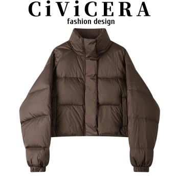 CIVICERA高階感寬松百搭短款羽絨服女冬季超好看立領白鴨絨短外套