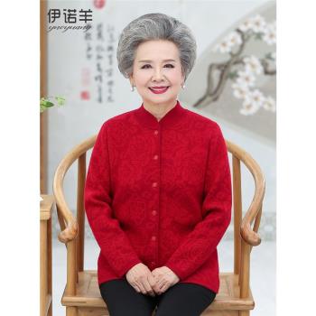 中老年立領媽媽寬松休閑羊絨衫