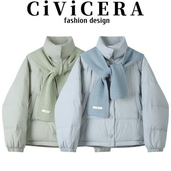 CIVICERA高階感氣質圍脖羽絨服外套女冬季小個子寬松白鴨絨麵包服