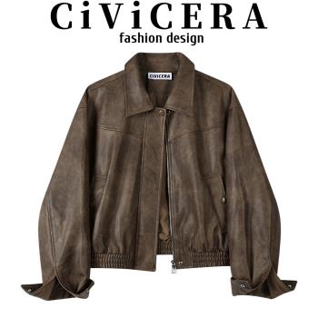 CIVICERA美式復古時髦皮衣短外套女秋冬款寬松百搭PU皮機車服夾克
