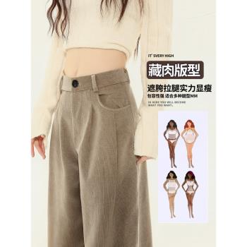 唐獅集團DESSO雪尼爾休閑褲女冬季厚款燈芯絨寬松直筒拖地褲秋冬