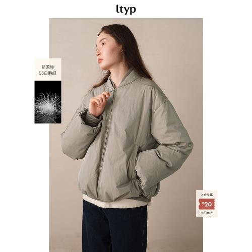 ltyp旅途原品 95白鵝絨棒球輕薄羽絨服 時尚立領寬松短外套女冬