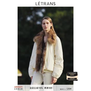 元一Letrans 晝夜騎士 可拆卸撞色狐貍毛領白鵝絨防水派克羽絨服