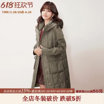 9魅KA1B0006含羊毛長款白鴨絨連帽羽絨服女2024冬