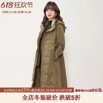 9魅KA1B0003含羊毛長袖白鴨絨加長款羽絨服女2024冬