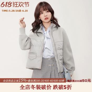 9魅KA1B0009含羊毛保暖上衣寬松白鴨絨羽絨服女2024冬