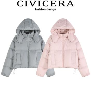 CIVICERA羽絨服女冬季2023新款超好看輕薄可拆卸連帽短款羽絨外套