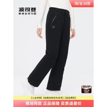 波司登外穿高腰顯瘦闊腿羽絨褲