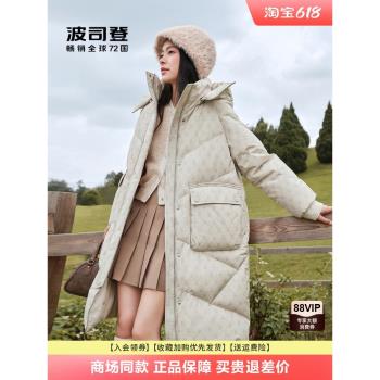 波司登可脫卸帽中長款休閑羽絨服